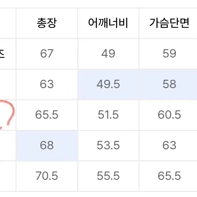 (새상품) 디스이즈네버댓 와플 카라티 차콜 M