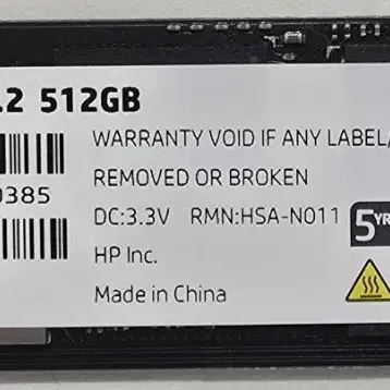 HPSSD EX920 M.2 512G(Nvme) 팝니다.