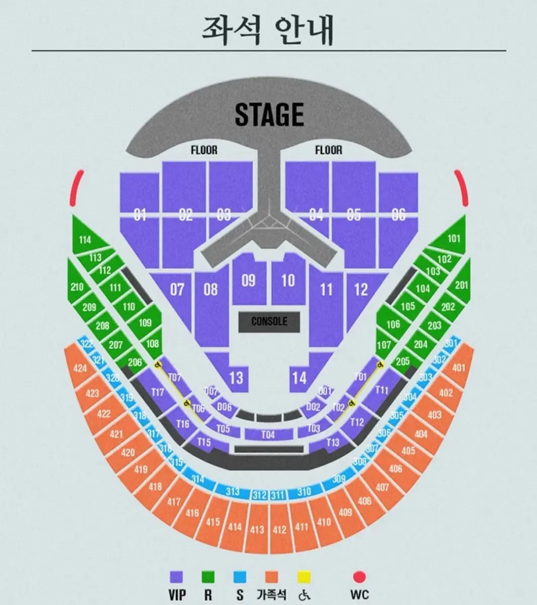 임영웅 01/04 막콘 04구역 1X열 1X번 연석 판매합니다.