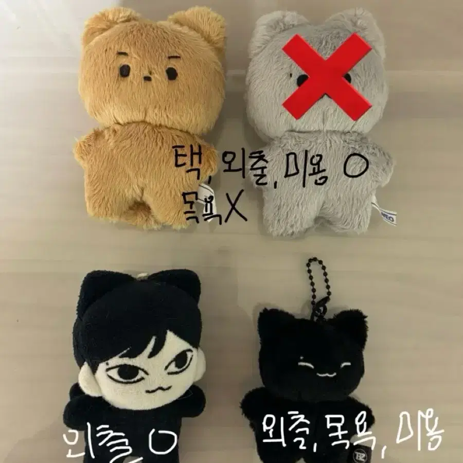 더보이즈 현재 주연 인형 양도 달곰 마물쭈