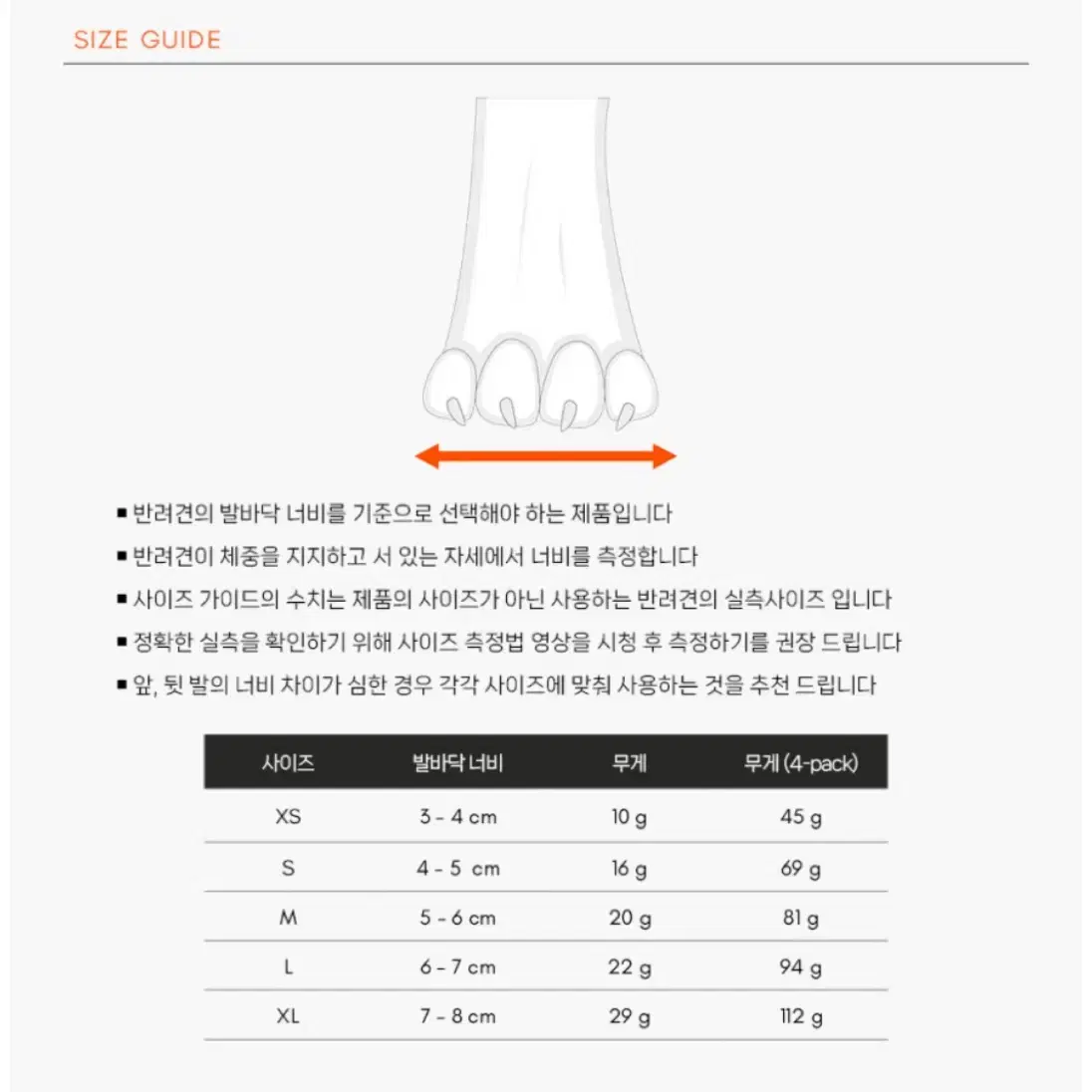 강아지 슈즈 강아지 신발