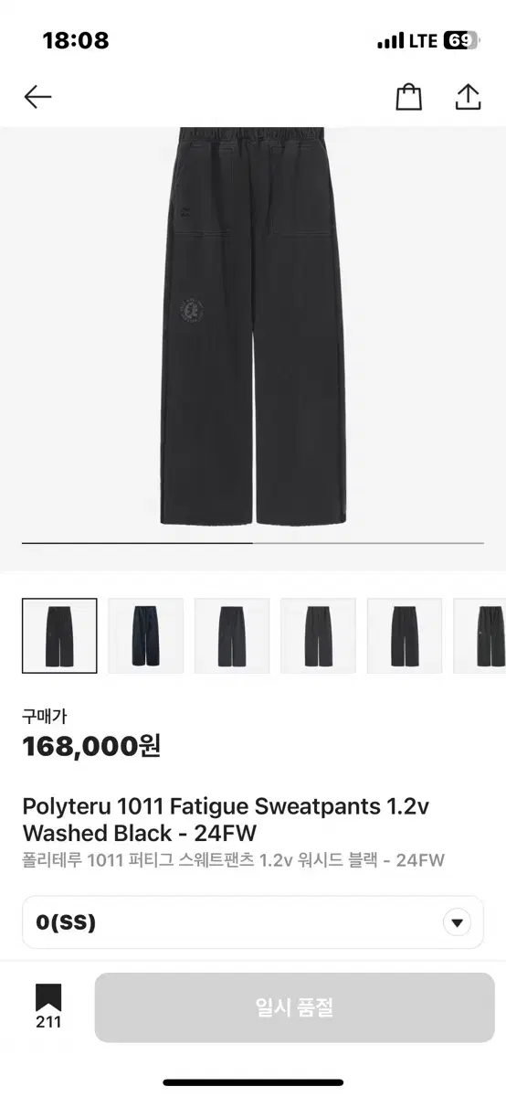 (0) Polythene 1011 Puttyg Sweatpants Washed Black sells