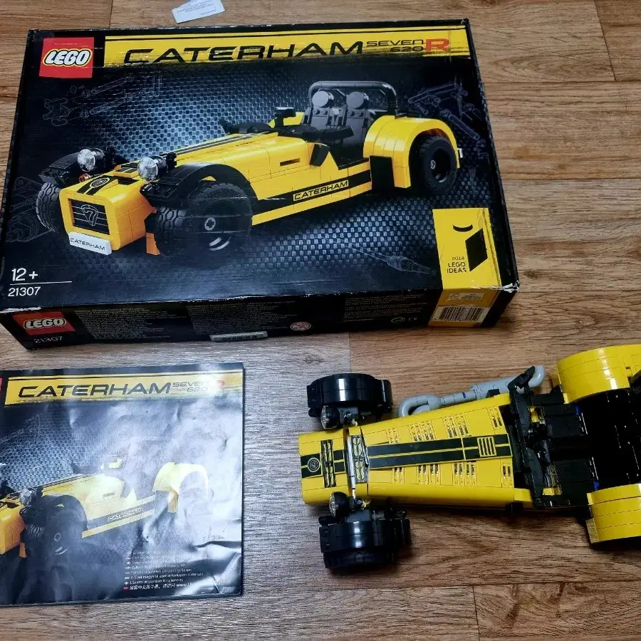 레고 21307 caterham 팔아요