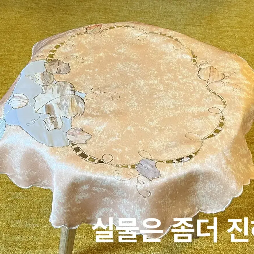 58cm/독일 빈티지 가을가을 테이블보