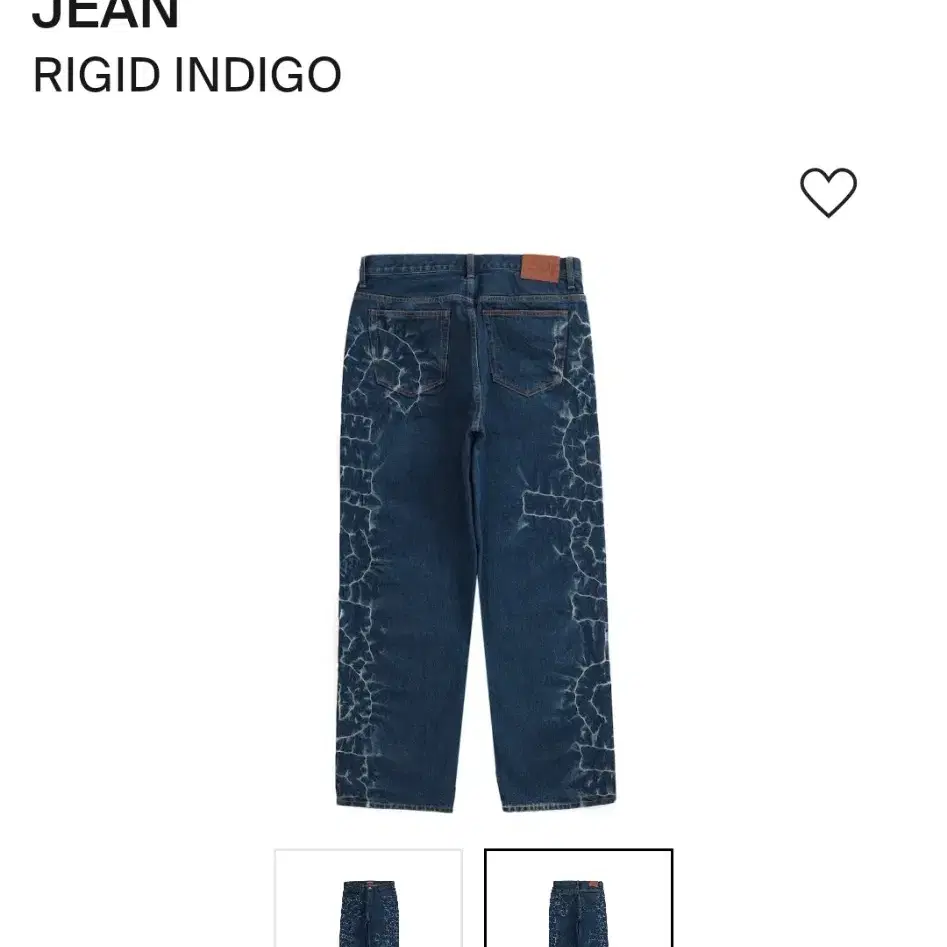 Supreme Shibori Loose Fit Jean Rigid Ind