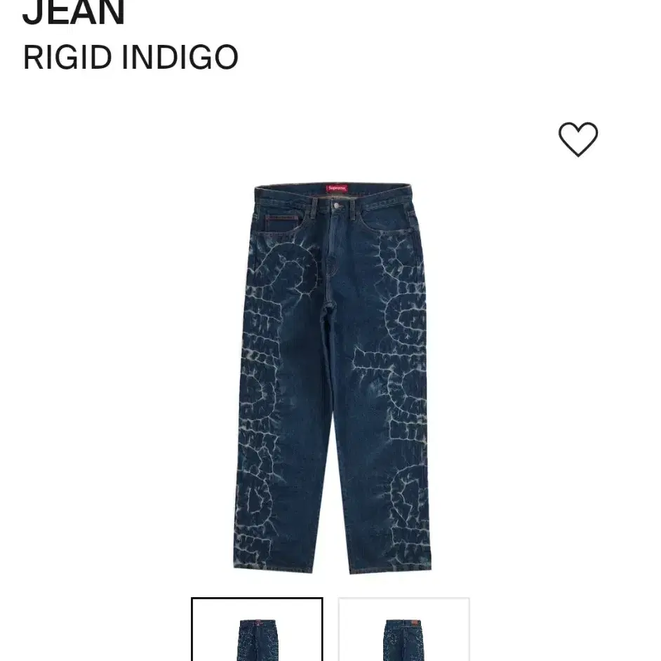 Supreme Shibori Loose Fit Jean Rigid Ind