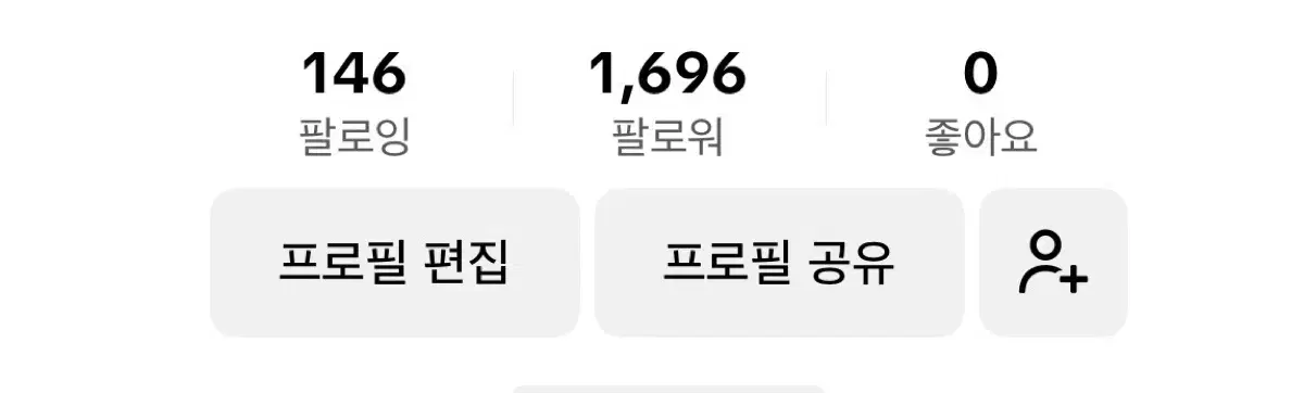 틱톡계정 1700명 ㅍ