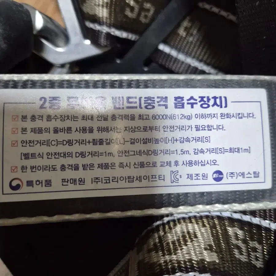 k2 안전벨트 쌍고리