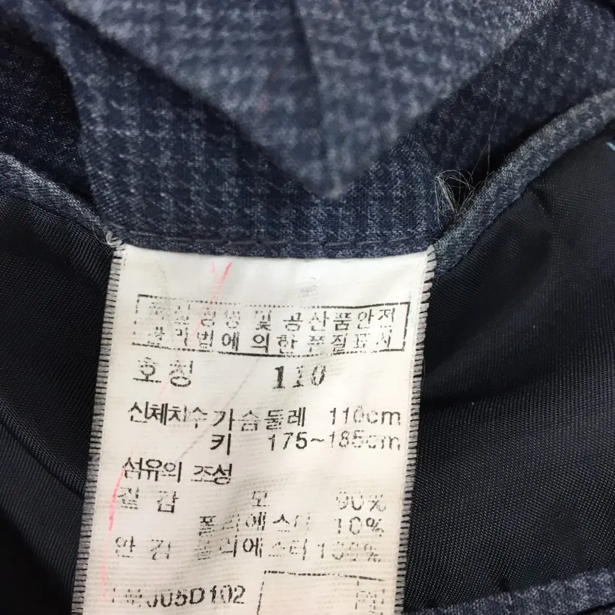 타운젠트 체크 모직자켓 남성 105 네이비