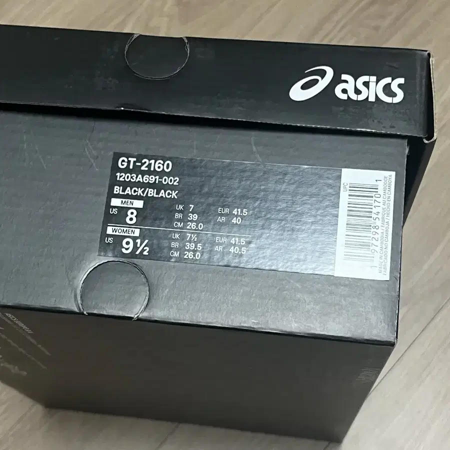 아식스 jjj자운드 Asics jjjjound 260