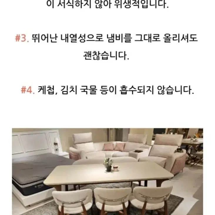 세라믹 원목 고급 식탁세트 (화성시 안녕동)