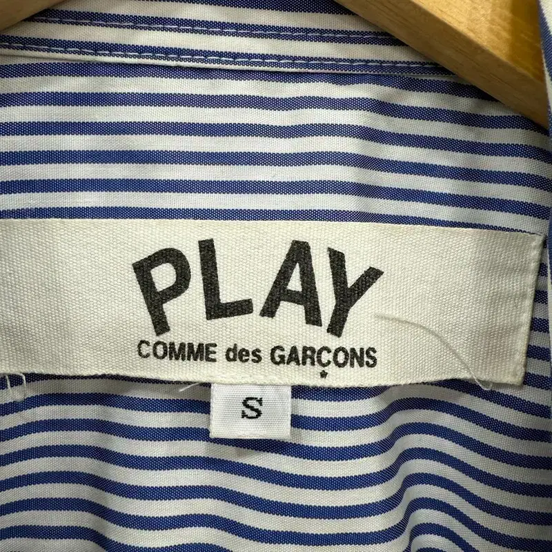 [ COMME DES GARCONS ] 꼼데가르송 셔츠 [S]