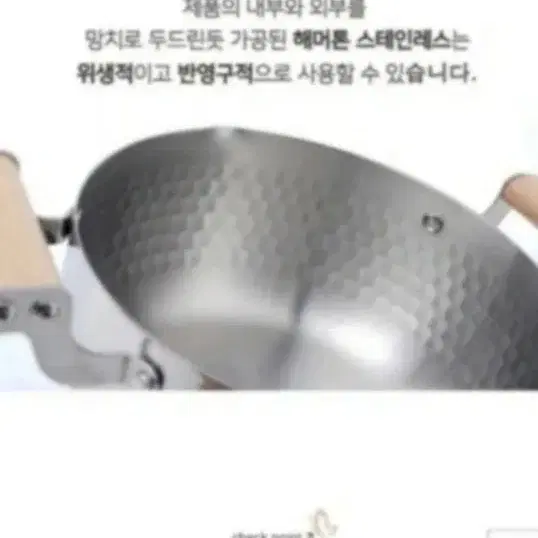 함마톤 냄비 5종 세트(새것,미사용)