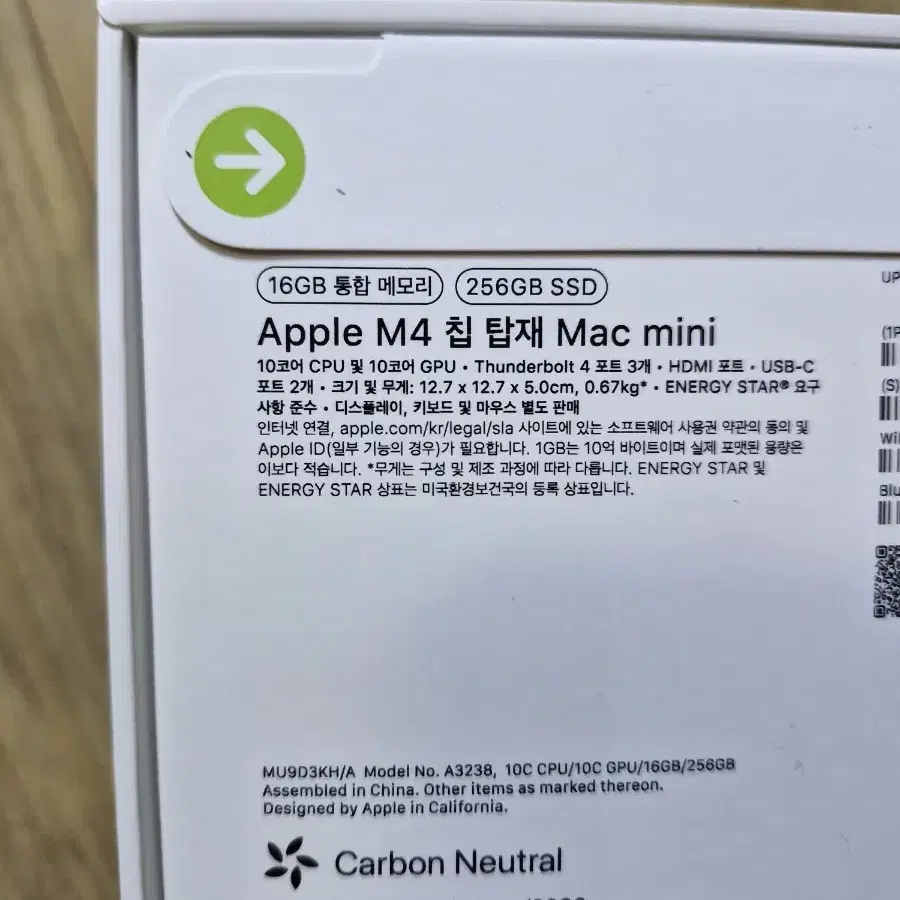 m4/mac mini/정발/기본형/미개봉/