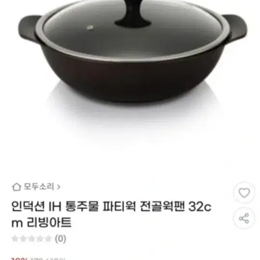 전골웍팬(대형)(새제품,미사용)