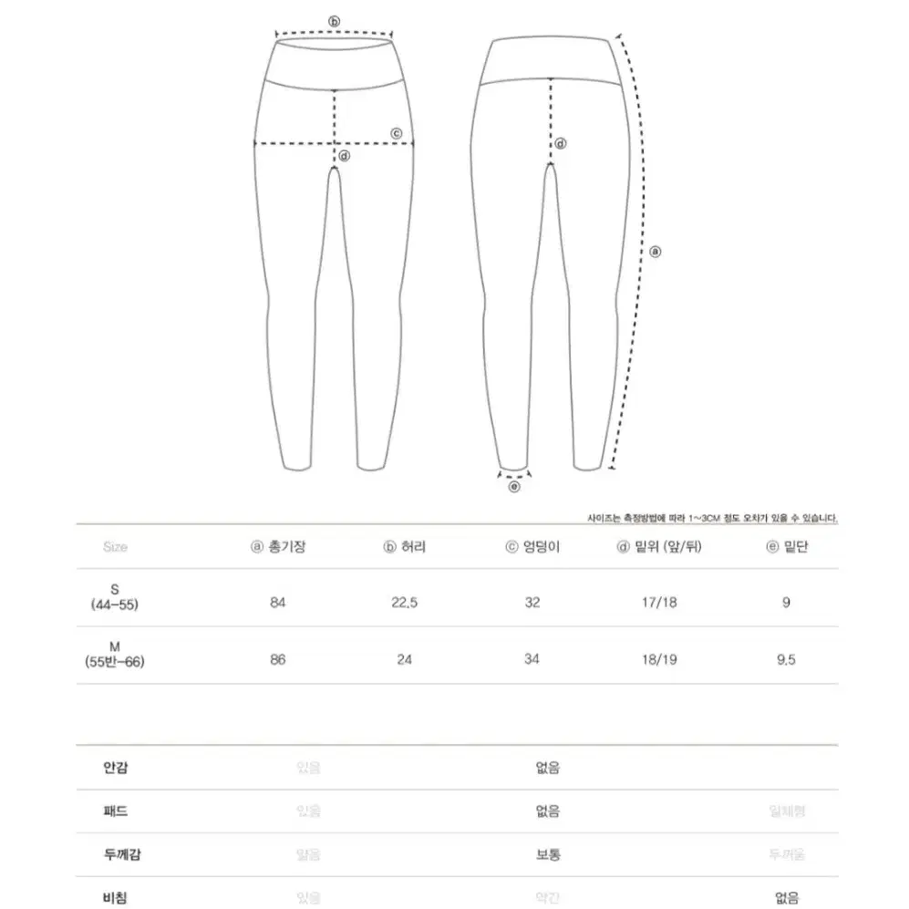 데비웨어 골든오렌지 레깅스