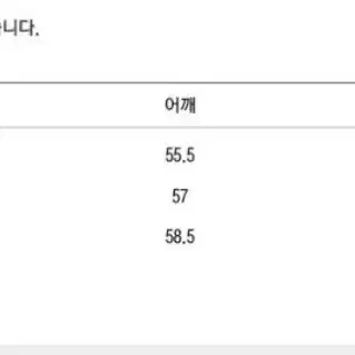 쿠어 울 스탠카라 집업 블루종 자켓