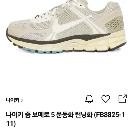 260 나이키 런닝화 운동화 260 4113