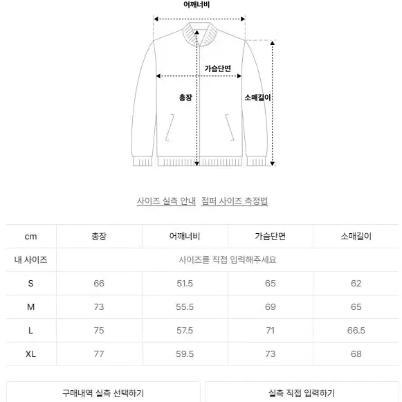 커스텀어클락 벌룬핏 다운패딩 다크그레이 XL