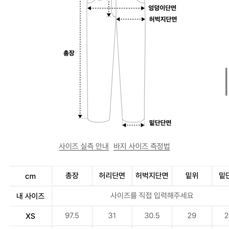 [M]가까이유니언즈 와이드 스웨트팬츠