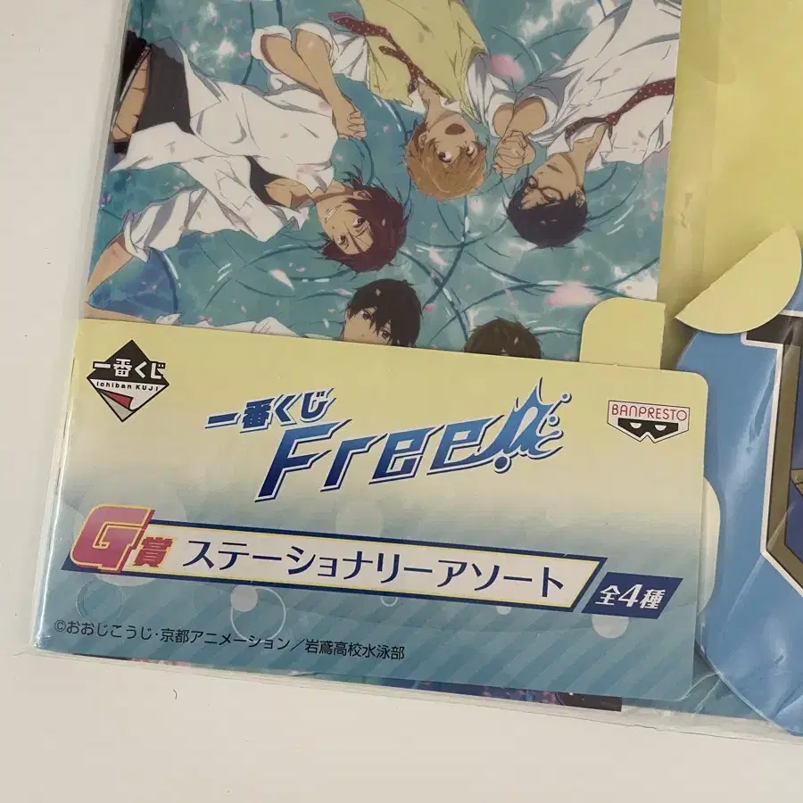 Free! 프리 /