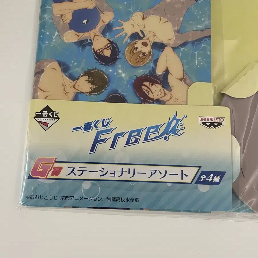 Free! 프리 /