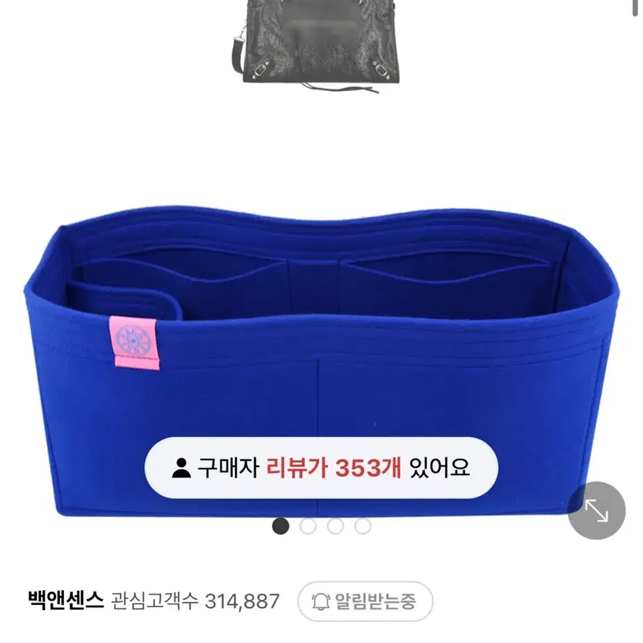 발렌시아가 클래식 시티백 모터백 미듐 이너백 호환 백인백