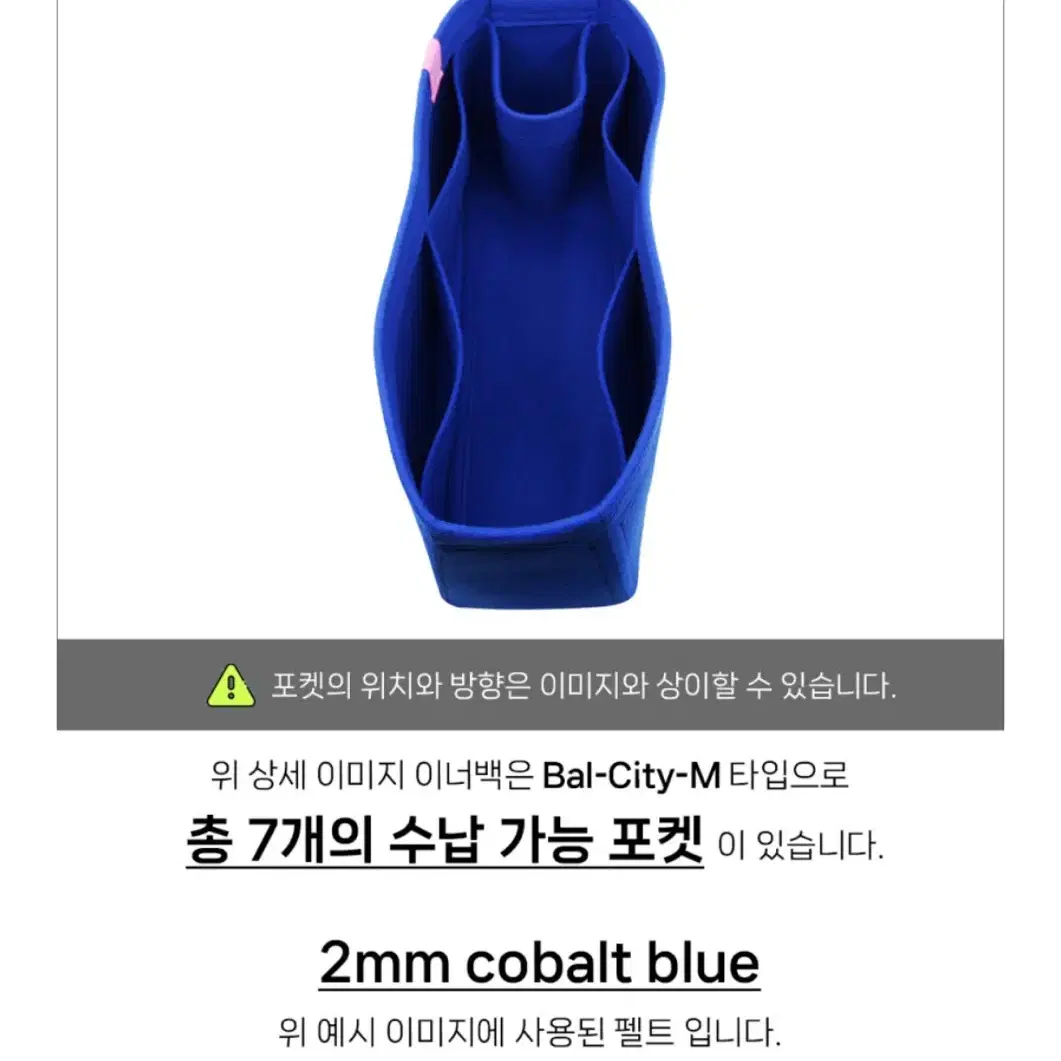 원가 4.9천원) 발렌시아가 모터백 이너백