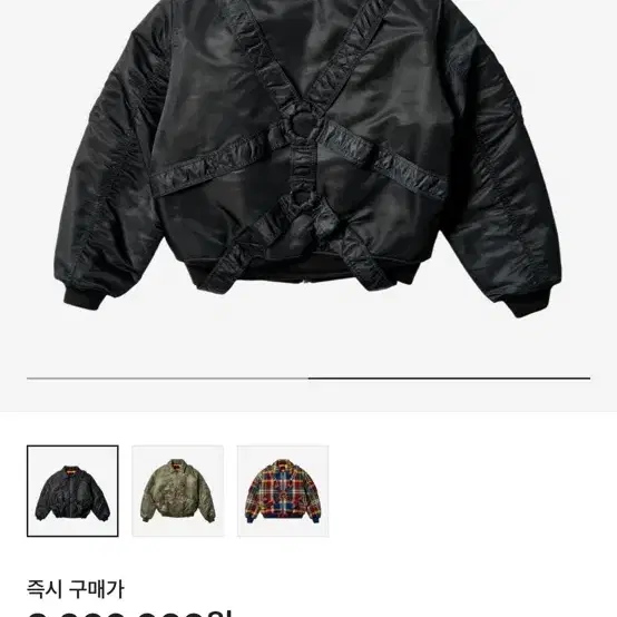 Palace x Vivienne Westwood Flight Jacket