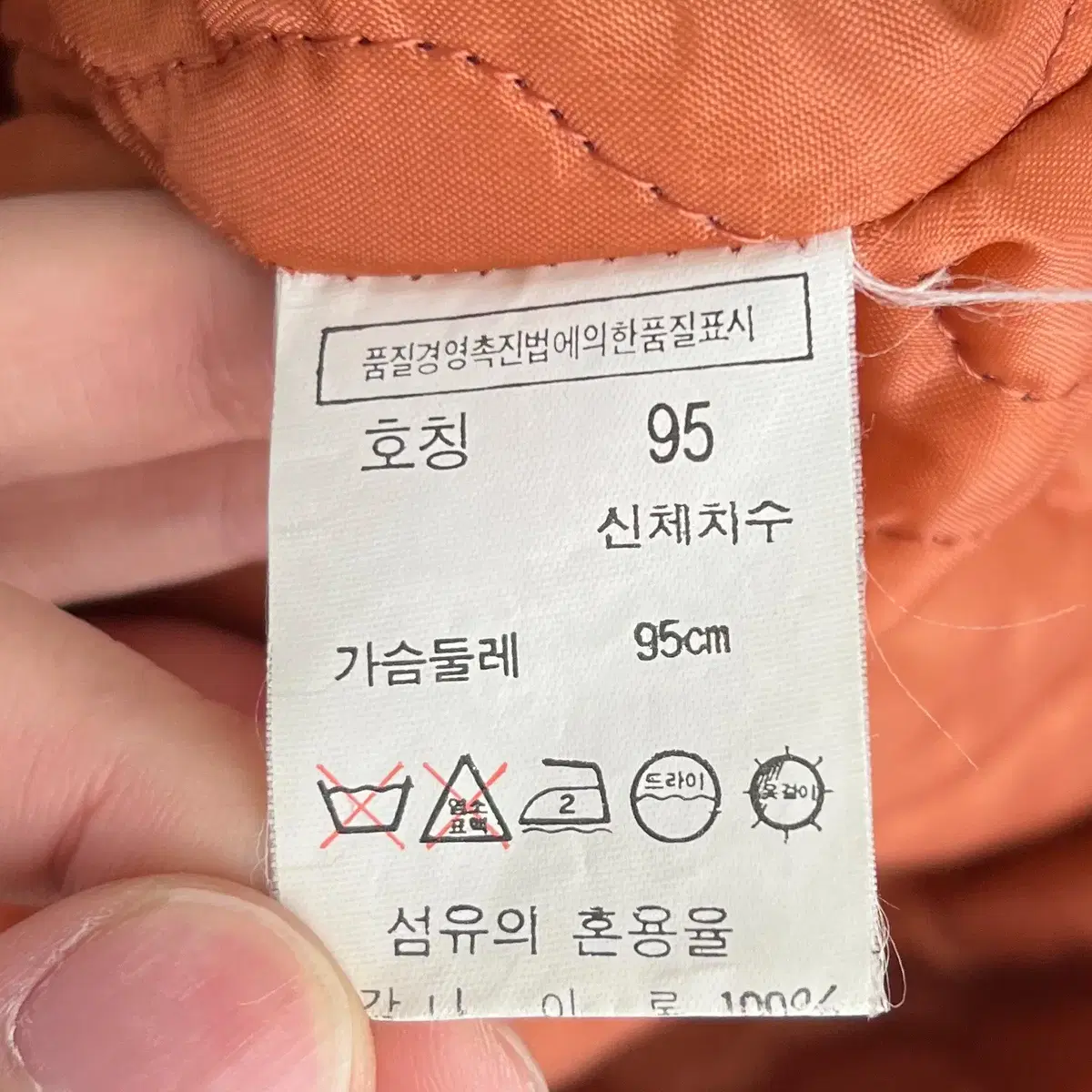 쉐비뇽 모터사이클 퀼티드 라인 나일론 자켓