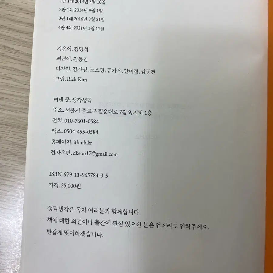 두뇌보완계획100