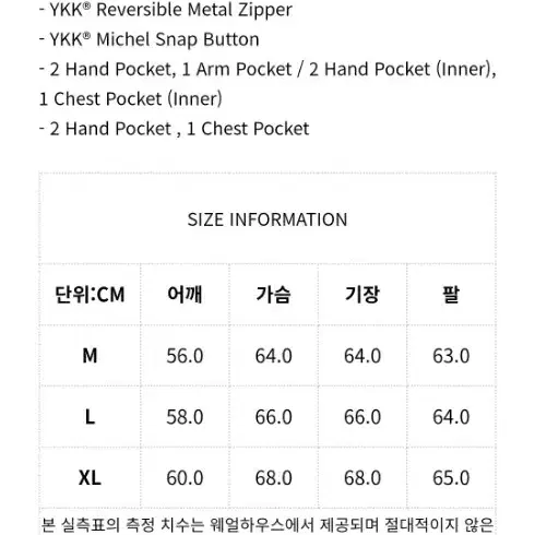 에스피오나지 리버시블 ma-1 L