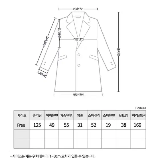 루어스룸 코트