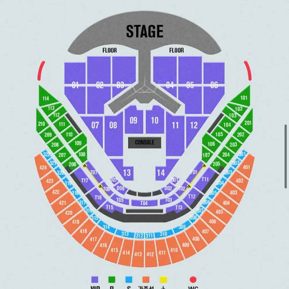 임영웅 콘서트 1/3 가족석 판매