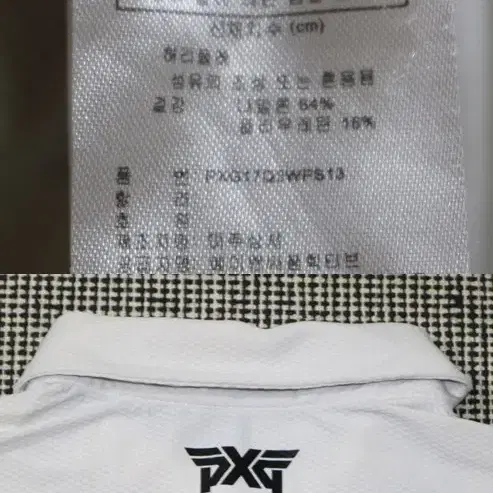 PXG 기능성 골프 긴팔 카라티 100