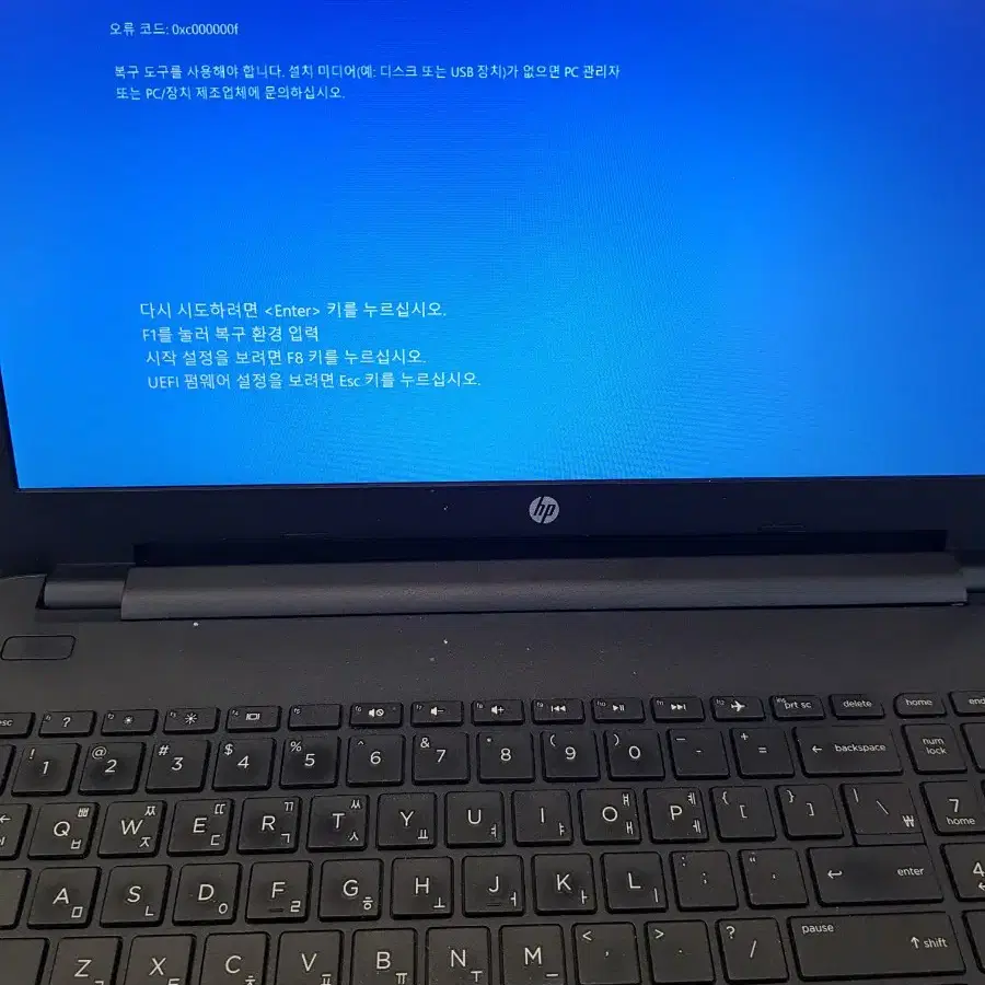 hp 250 G5 노트북 ssd256 i5 6세대 부품용