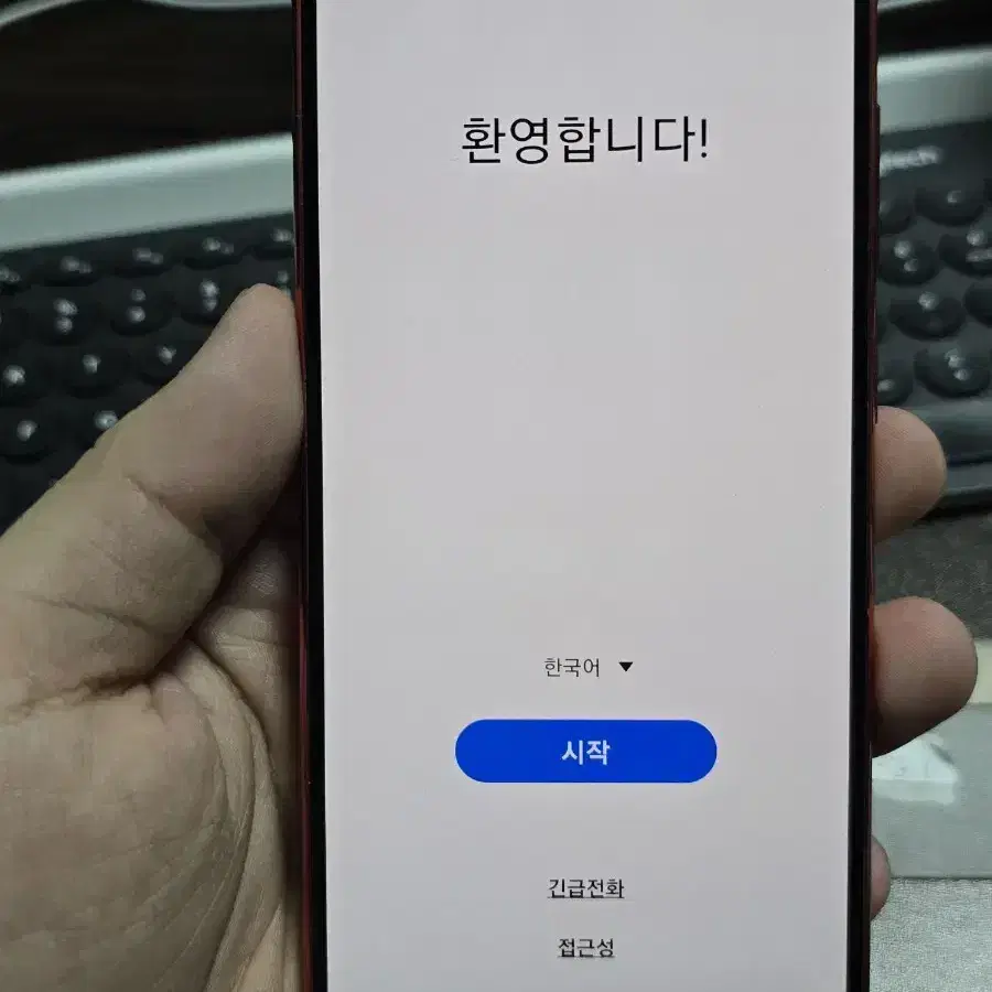 갤럭시s20fe 128gb 깨끗한기기 판매