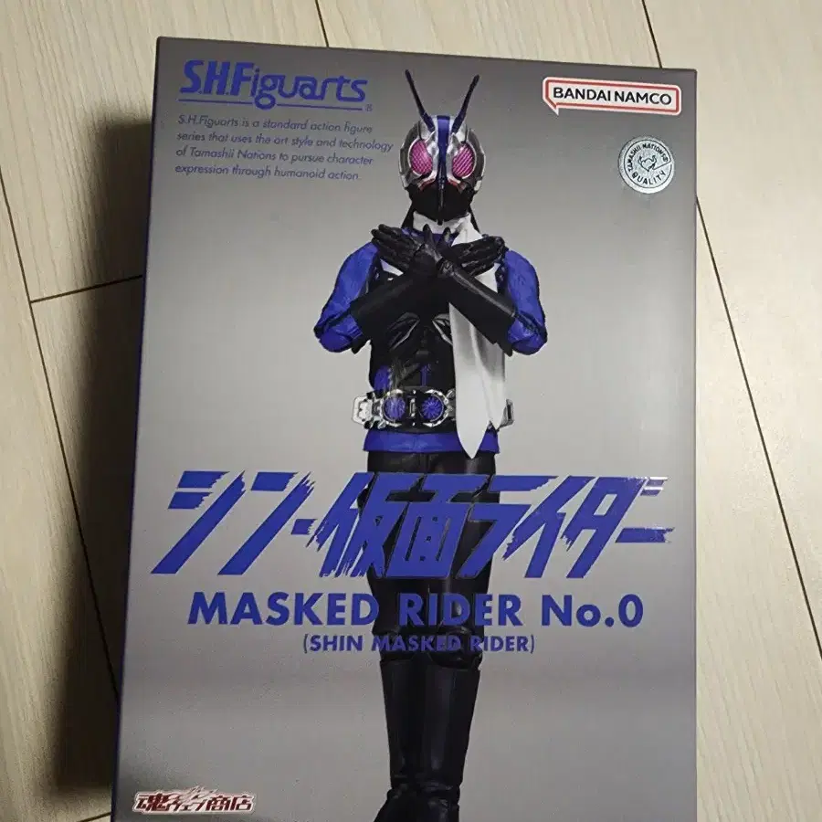 shf 가면라이더 0호