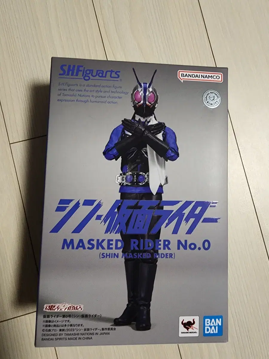 shf 가면라이더 0호