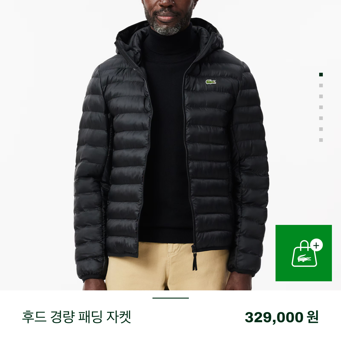 라코스테 후드경량 패딩 새것