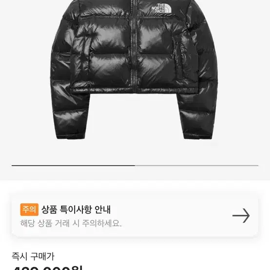 노스페이스 눕시 숏 자켓 TNF 블랙 (s) 숏패딩 패딩