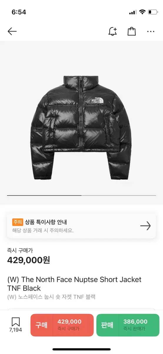 노스페이스 눕시 숏 자켓 TNF 블랙 (s) 숏패딩 패딩