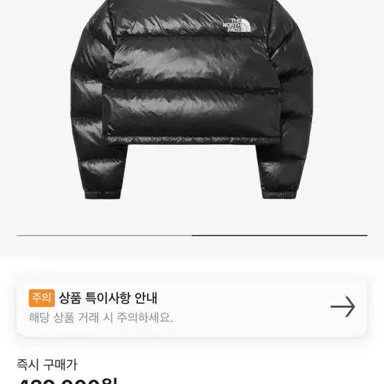 노스페이스 눕시 숏 자켓 TNF 블랙 (s) 숏패딩 패딩