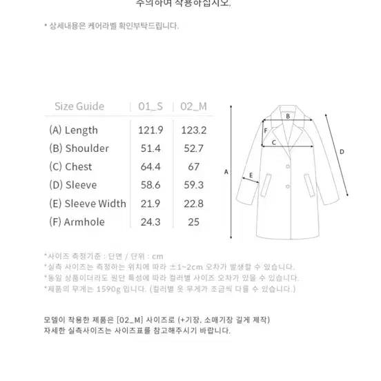 루에브르 코트 belted wool muffler coat  네이비 M