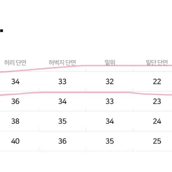 (공용) 네이븐 세미 와이드 트레이닝 팬츠 m