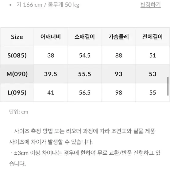 스파오 가디건 니트(폴로 니트 비슷 새상품!)