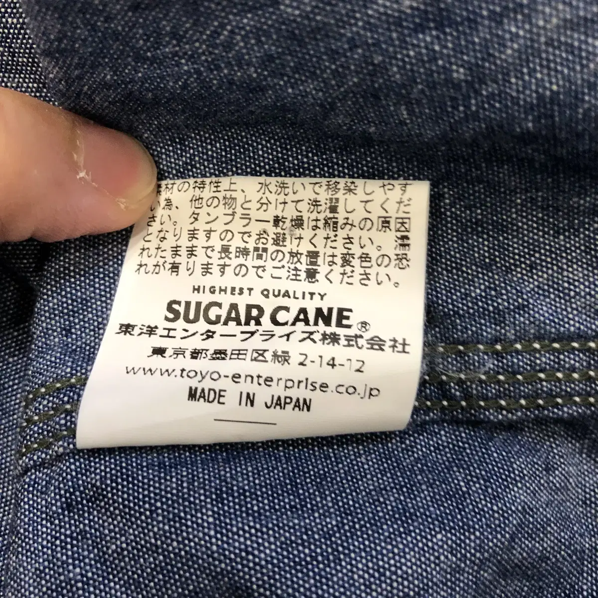 Sugarcane Chambray shirt Japan made