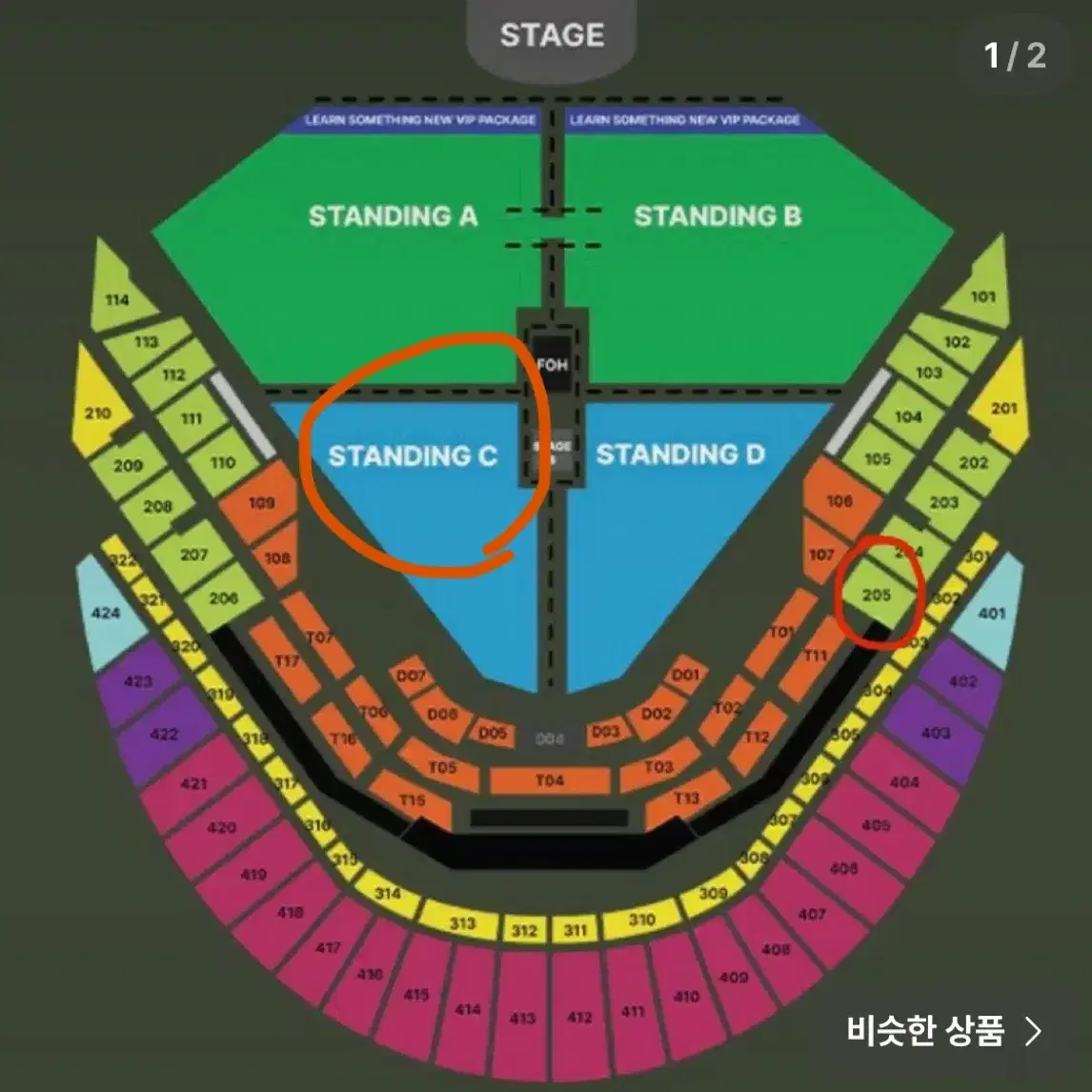 찰리푸스 콘서트 12/7일 스탠딩 1매 10만원에 판매합니다