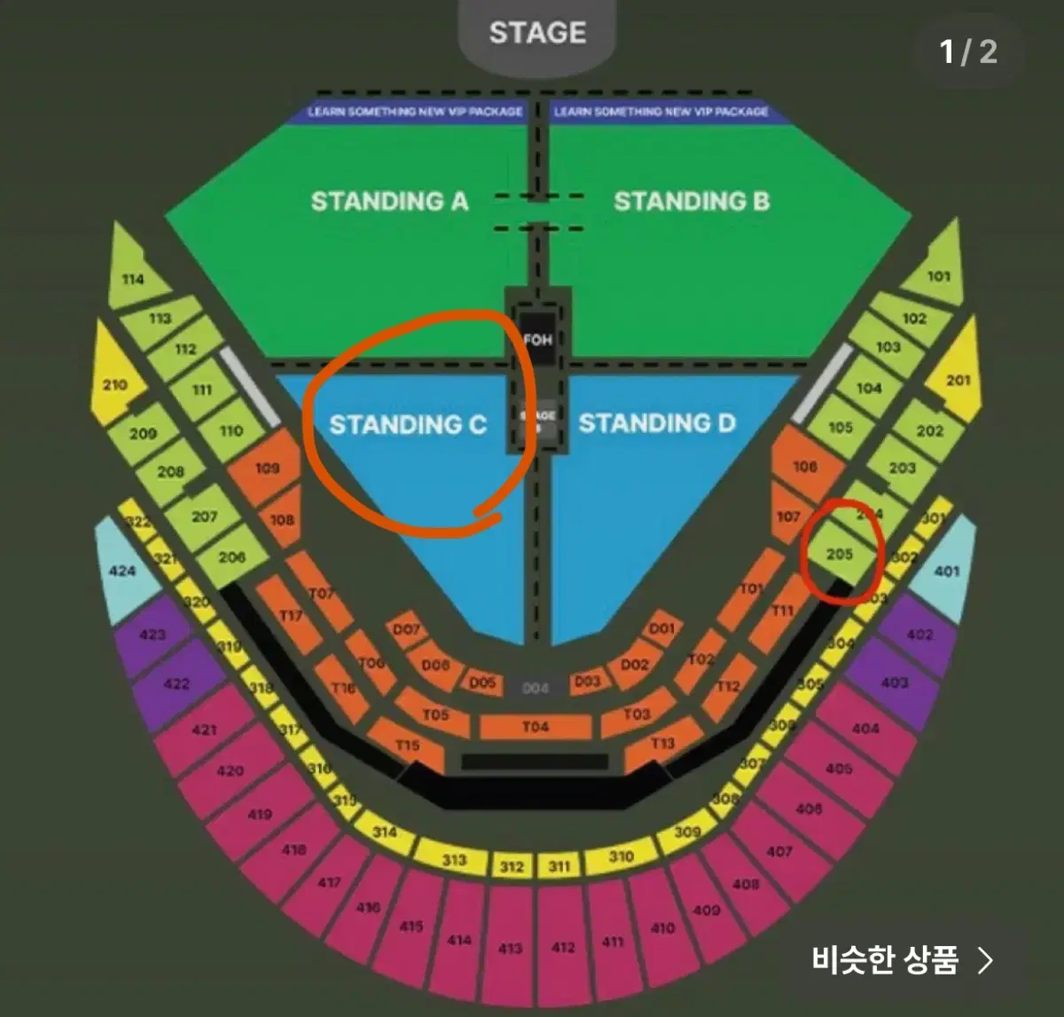 찰리푸스 콘서트 12/7일 스탠딩 1매 10만원에 판매합니다