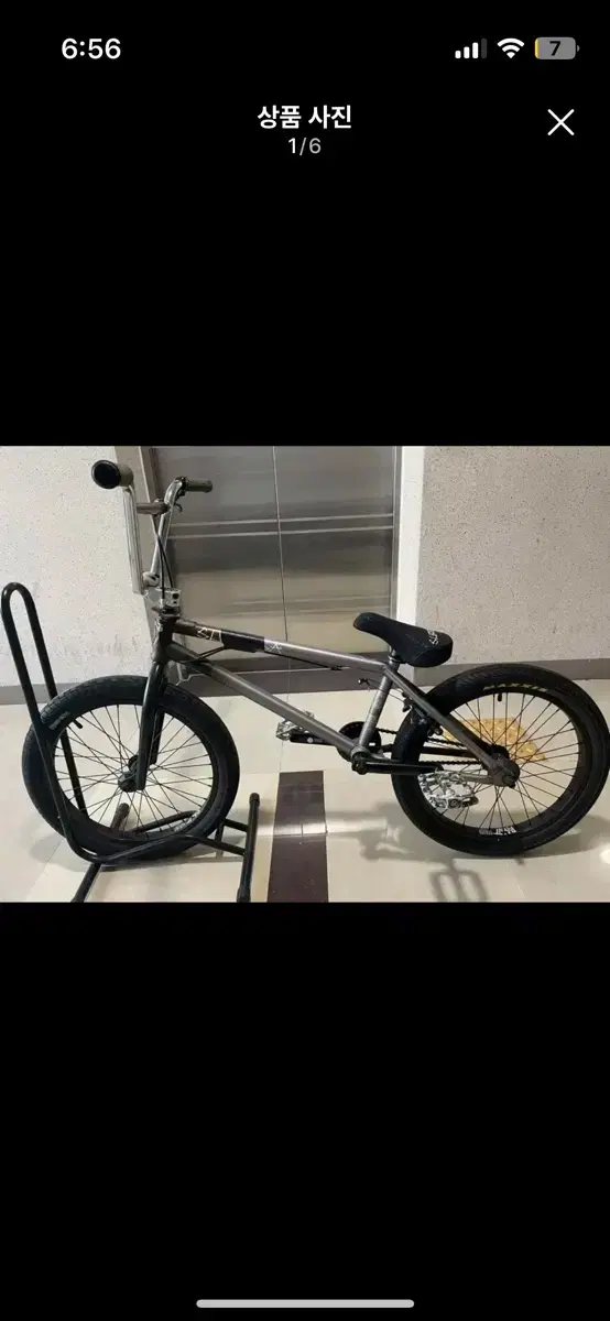 4130 서브로사 bmx